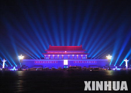 Nation counts down for Beijing Olympic Games