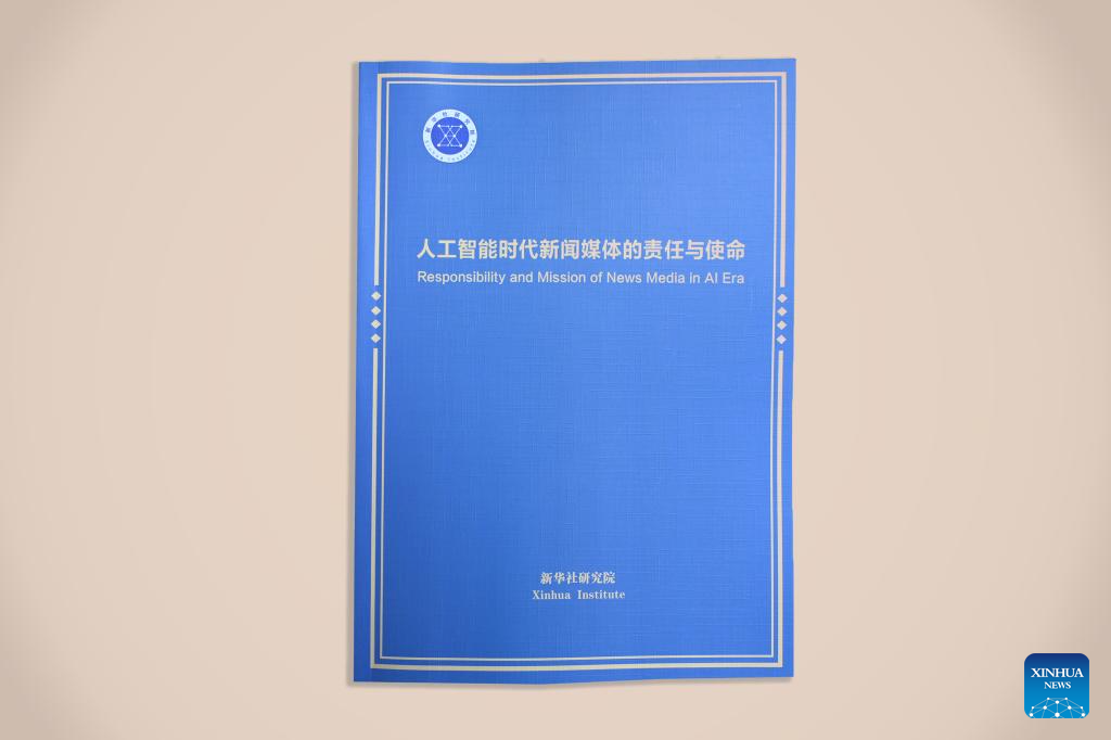 China Focus: Think tank report explores opportunities, challenges for ...