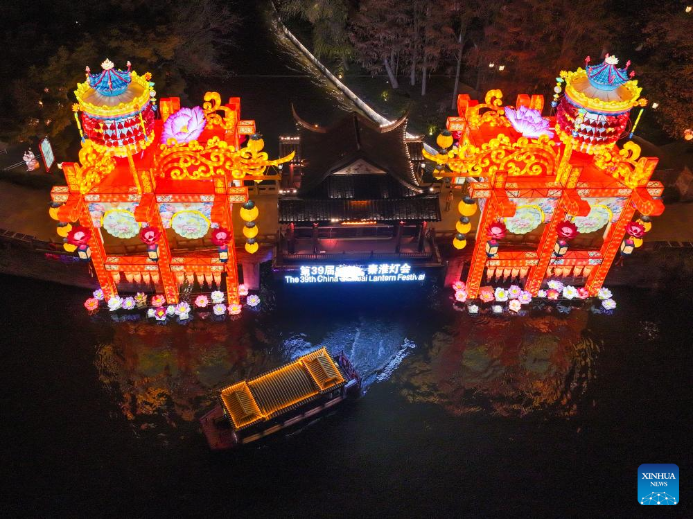 Lighting ceremony of 39th Qinhuai Lantern Festival held in Nanjing-Xinhua