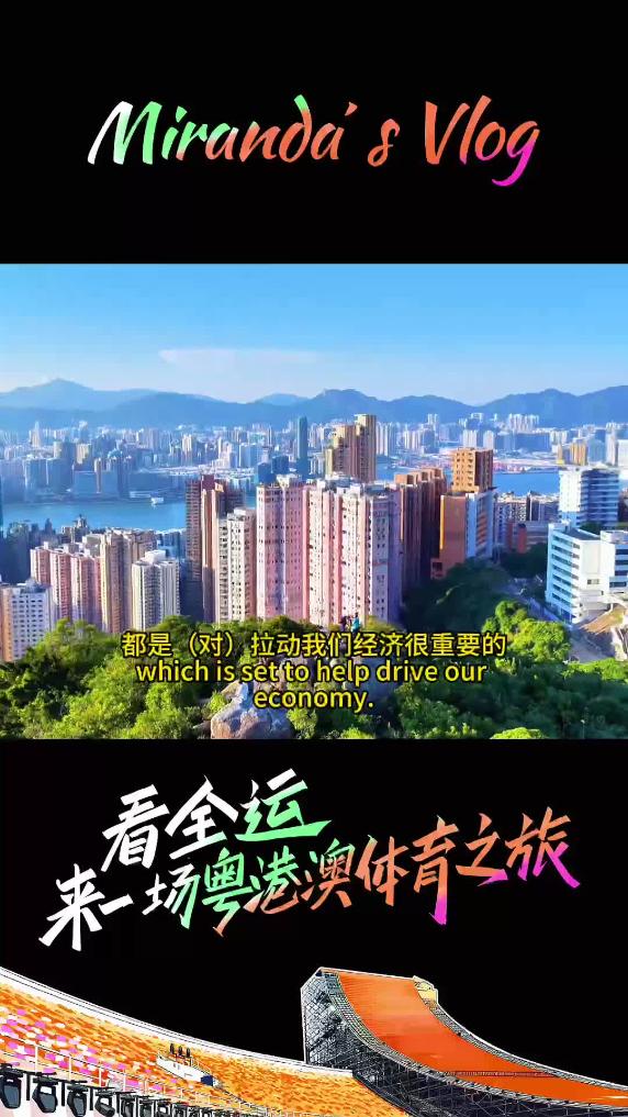 Miranda's Vlog | National Games! Let's go! 