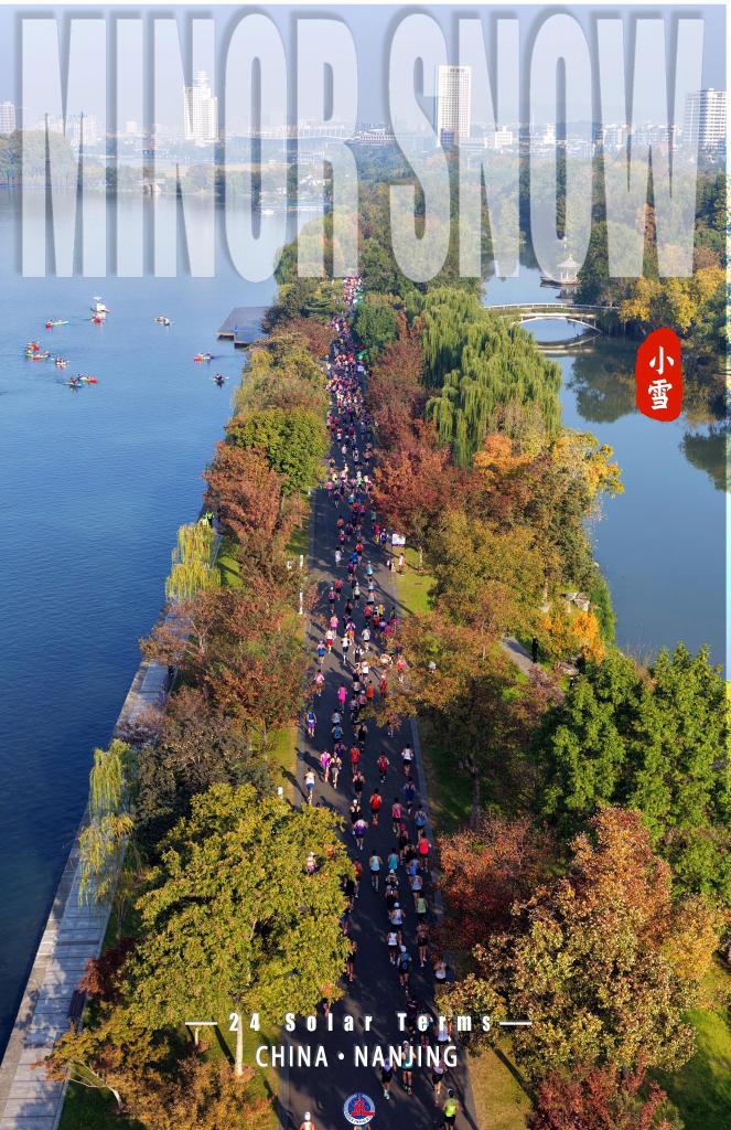 Sports Beats of 24 Solar Terms: Minor Snow