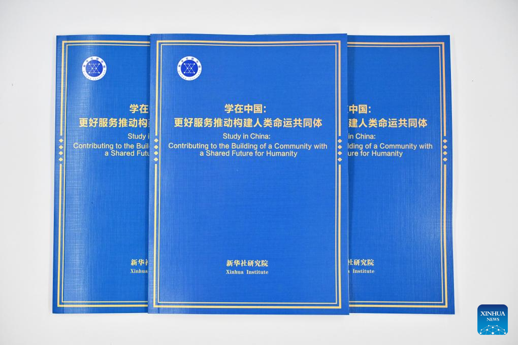 Xinhua releases report on international education in China-Xinhua