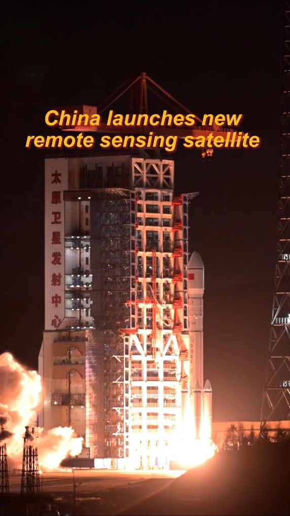 China launches new remote sensing satellite 