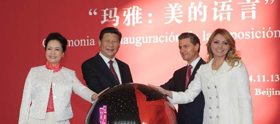 Opening ceremony of culture exhibition held in Beijing