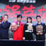 Movie "Chongqing Hotpot" debuted in Beijing