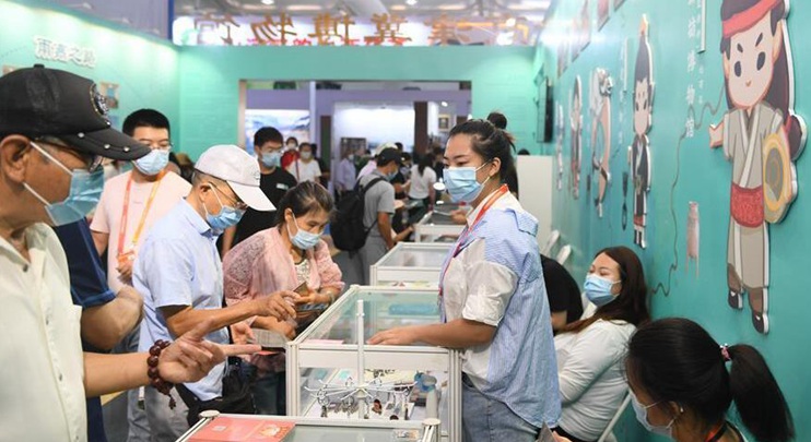 Cultural Services Exhibition held at 2020 CIFTIS