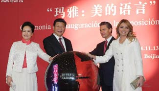 Chinese, Mexican presidents attend opening ceremony of "Exhibition of Mayas: The Language of Beauty"