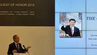 Symposium of Xi's book on governance held at BookExpo America