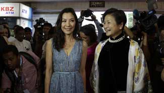 Int'l Film Heritage Festival kicks off in Myanmar