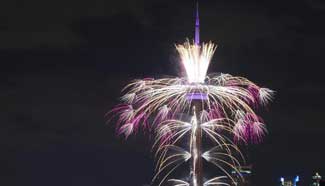 Pan American Games opens in Canada