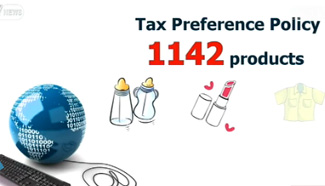 China releases list of imports with tax preference