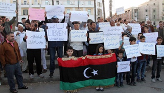 Libyans hold rally to support of gov't of National Reconciliation in Tripoli