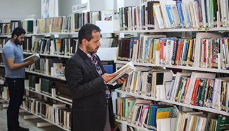 World Book and Copyright Day marked in Gaza City