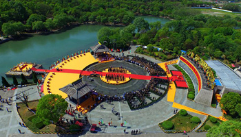 Memorial ceremony in honor of Da Yu held in E China's Shaoxing