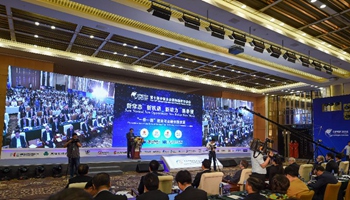 Delegates attend 10th CIPEF in China's Tianjin