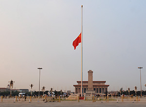 national flag flies at half-mast (Photo from Xinhua.com)